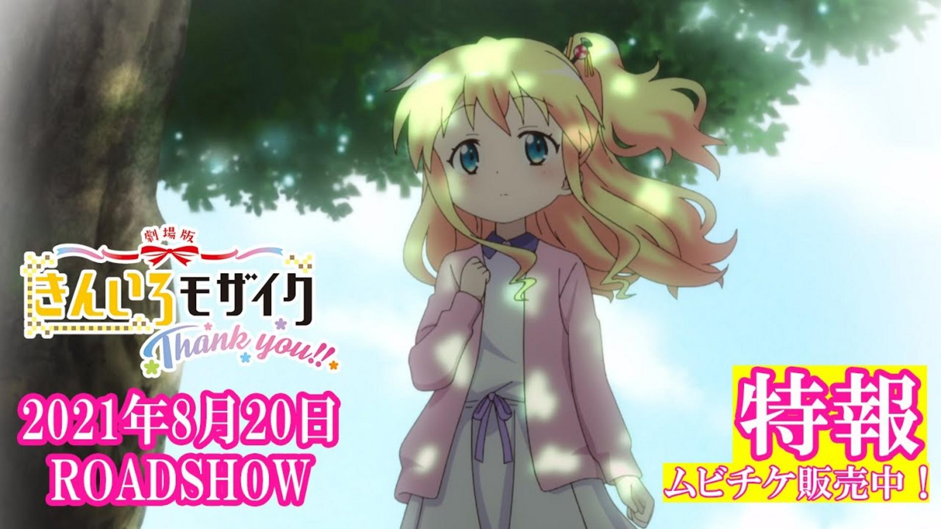 Nốt nhạc cuối cùng ấm áp về một tình bạn xuyên biên giới đầy rực rỡ.