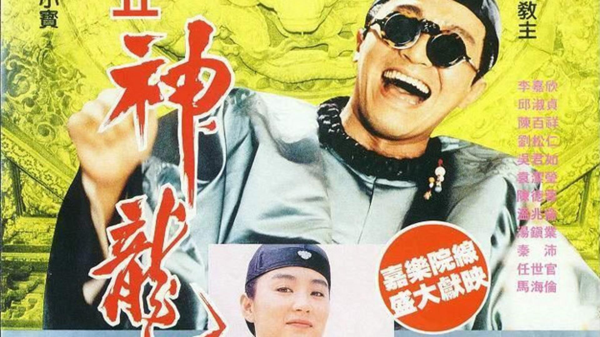 Nàng vợ xinh đẹp nhất và những tình huống "dở khóc dở cười" chốn cung đình.