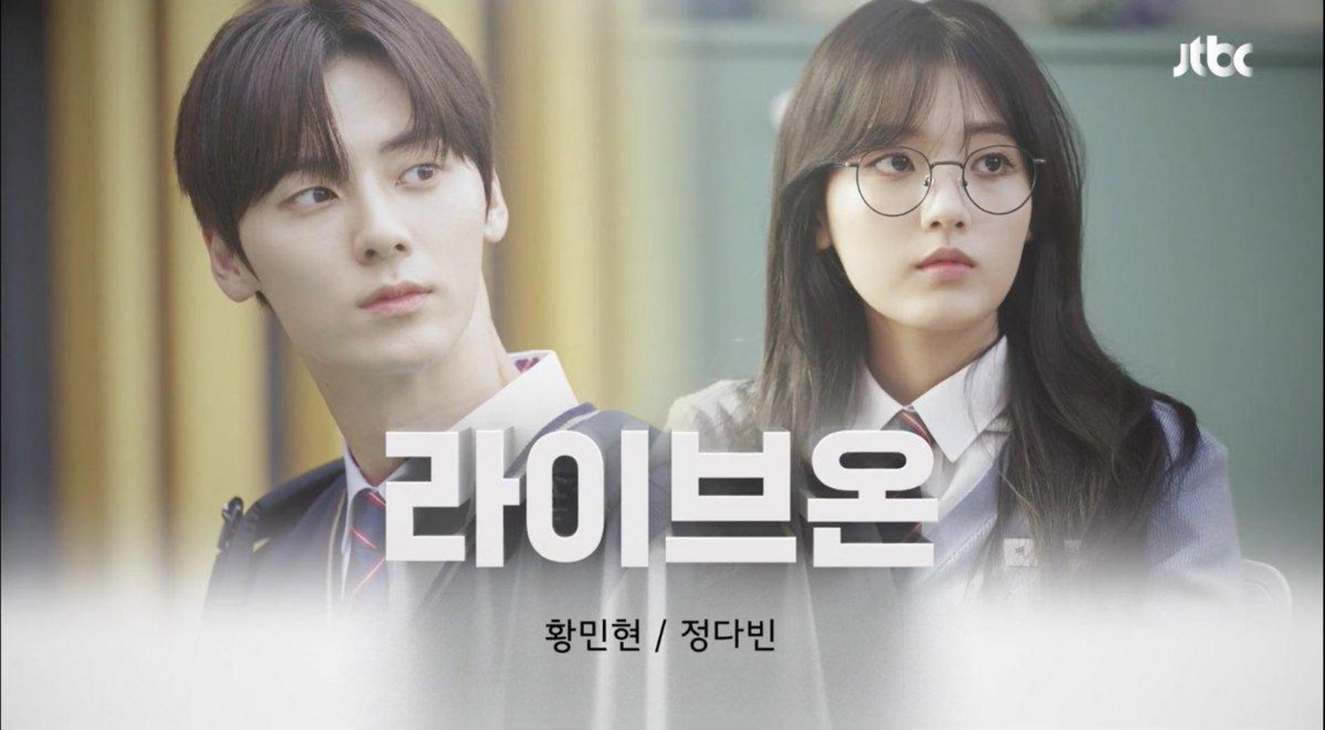 Câu chuyện tình yêu học đường trong sáng với những phân cảnh lãng mạn làm đốn tim khán giả.