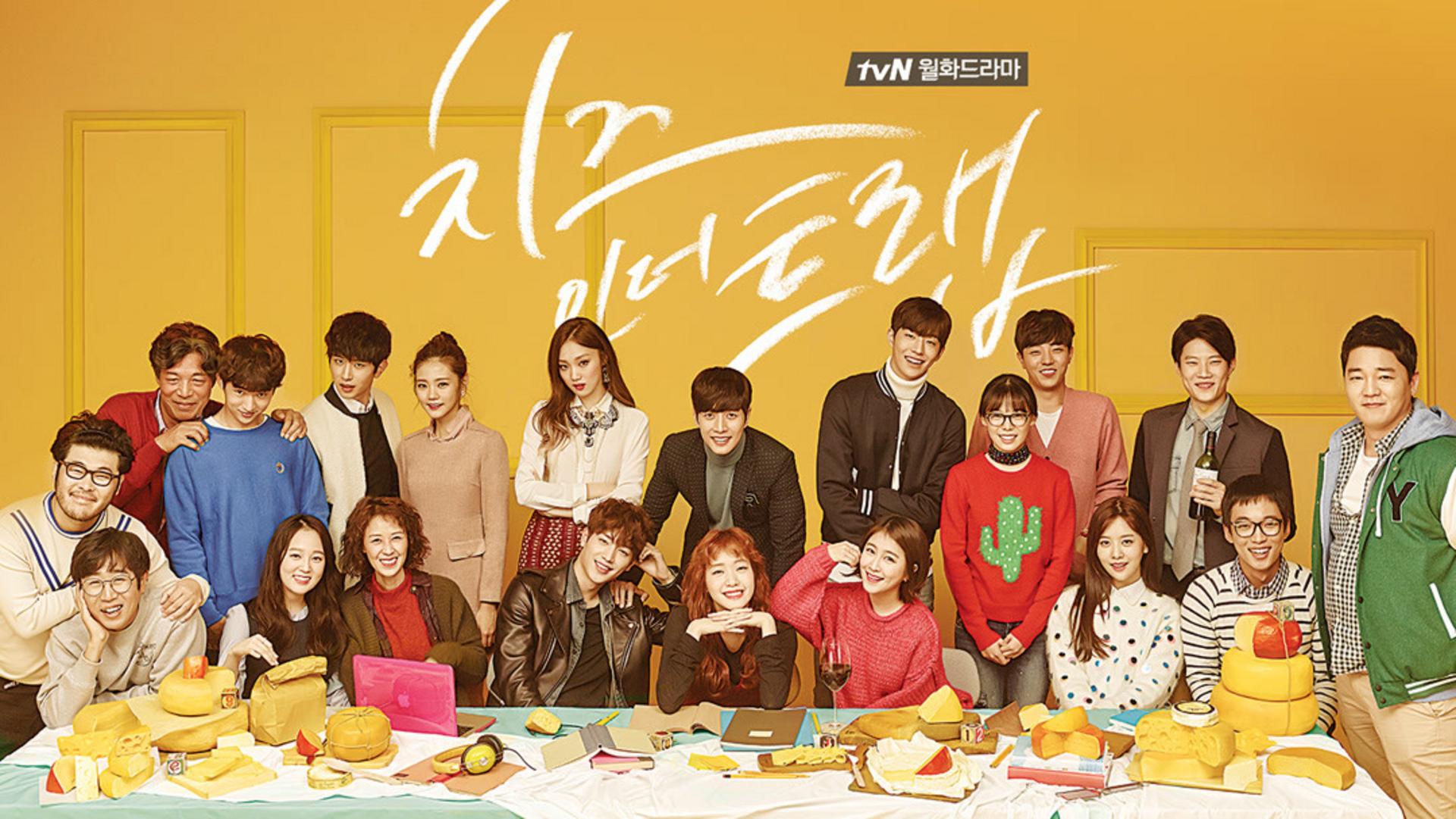 Phim tình cảm học đường hay nhất với câu chuyện phức tạp về tình yêu và những bí mật ẩn giấu.