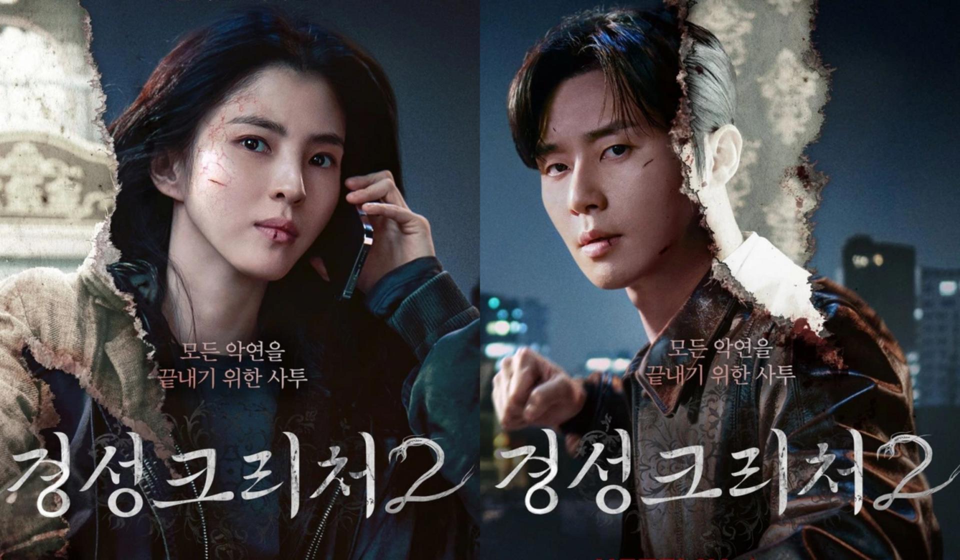 Sự giao thoa đầy kịch tính giữa nỗi đau lịch sử và những quái thú đột biến thời hiện đại.