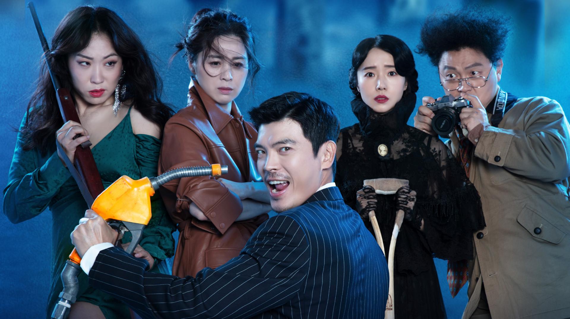 Cuộc chiến giữ mạng trước người chồng "vạn năng" đến từ hành tinh khác.