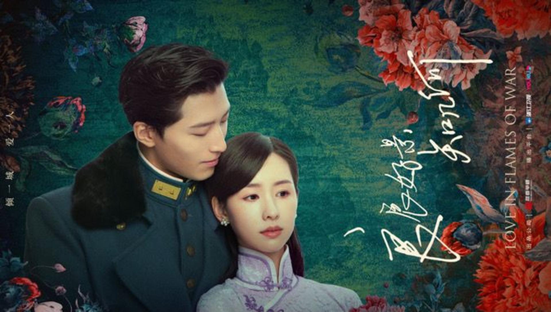 Chuyện tình bi tráng giữa thời loạn lạc, nơi tình yêu bị thử thách bởi đạn bom.