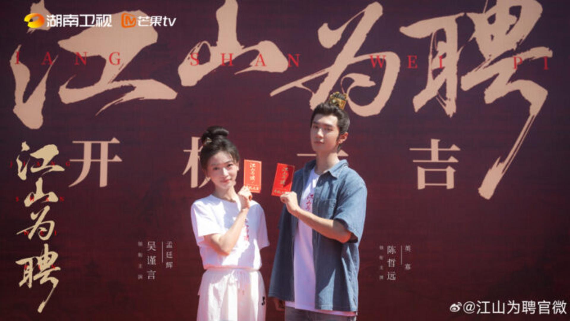 Khi giang sơn và quyền lực trở thành lễ vật cho một cuộc báo thù rực rỡ.